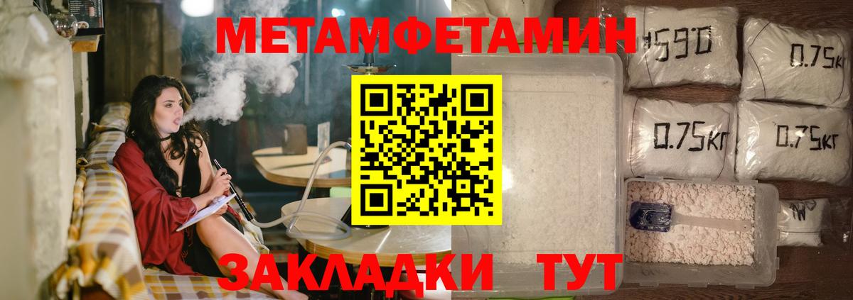 гидра ТОР  Amphetamine 98%  АМФ  Вход с VPN  Борзя 