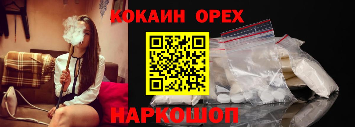 Борзя  Cocaine  Вход с VPN  COCAIN Эквадор 