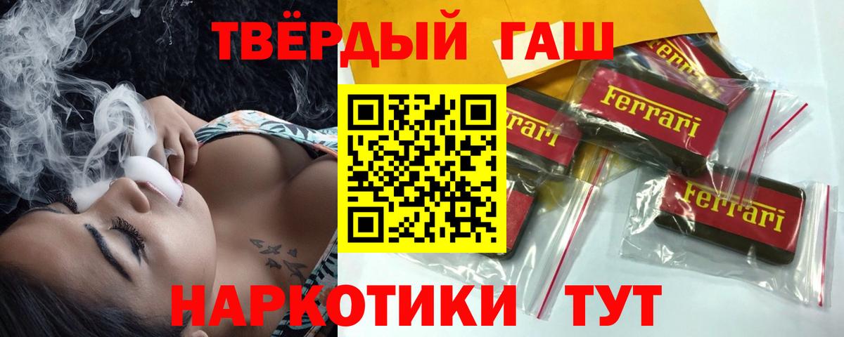 Гашиш  Вход с VPN  Борзя  Гашиш хэш  Гашиш Cannabis 