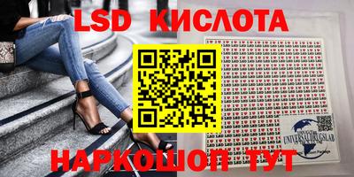мет Волжск