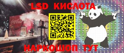 меф Волжский