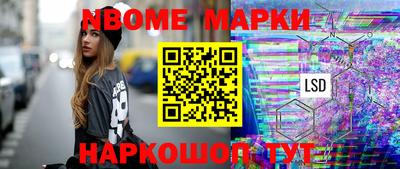 меф Волжский