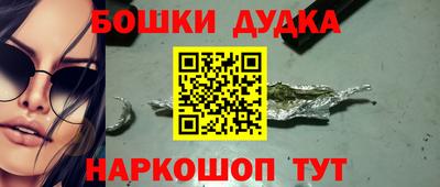 мет Волжск
