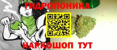 мет Волжск