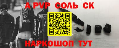 меф Волжский