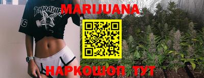 мет Волжск