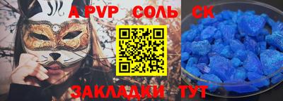 меф Волжский