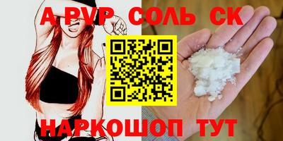 дмт Волгодонск