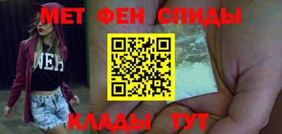 меф Волжский