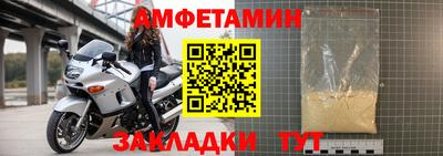мет Волжск