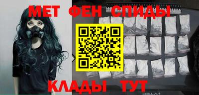 мет Волжск
