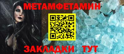 дмт Волгодонск