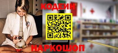 меф Волжский