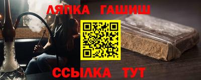 мет Волжск
