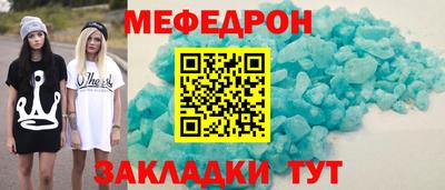 дмт Волгодонск
