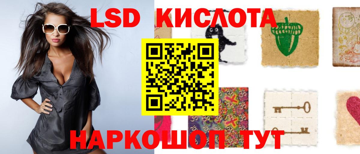 Лсд 25 экстази ecstasy  LSD-25 экстази ecstasy  Вход с VPN  Борзя 