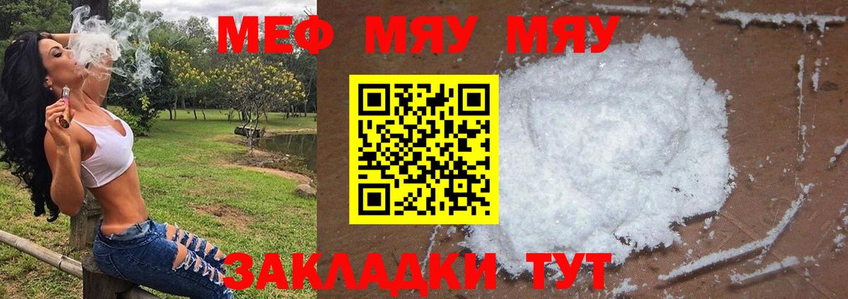 Мефедрон  LSD-25  Борзя  Мефедрон кристаллы  Вход с VPN  Вейп ТГК  COCAIN  Героин  ГАШ 