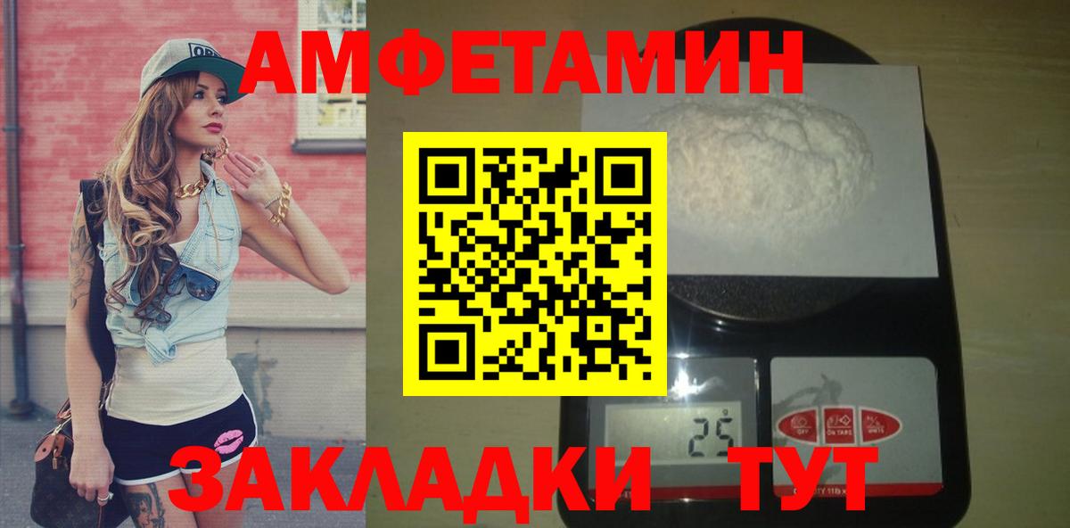 МЕТАМФЕТАМИН  Вход с VPN  Первитин мет  Борзя  Первитин мет 