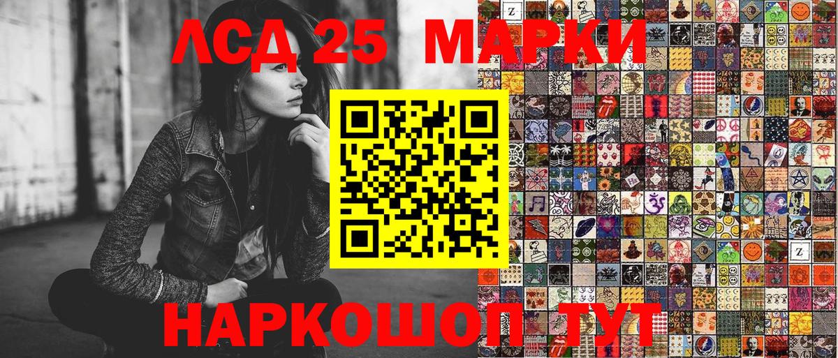 Борзя  Марки 25I-NBOMe  Марки N-bome 1,8мг  Вход с VPN  Марки N-bome 1,8мг 