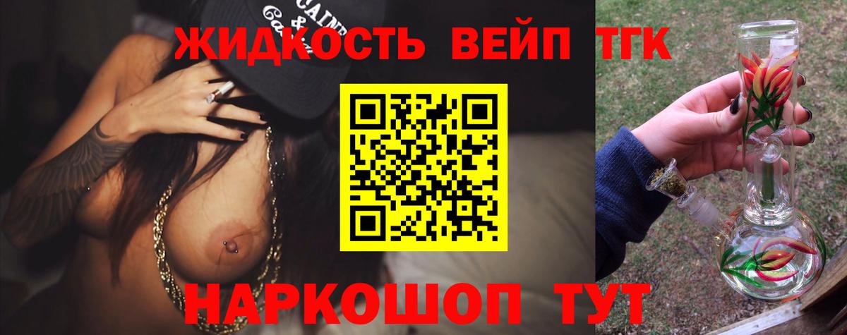 Борзя  ТГК концентрат  Вход с VPN 