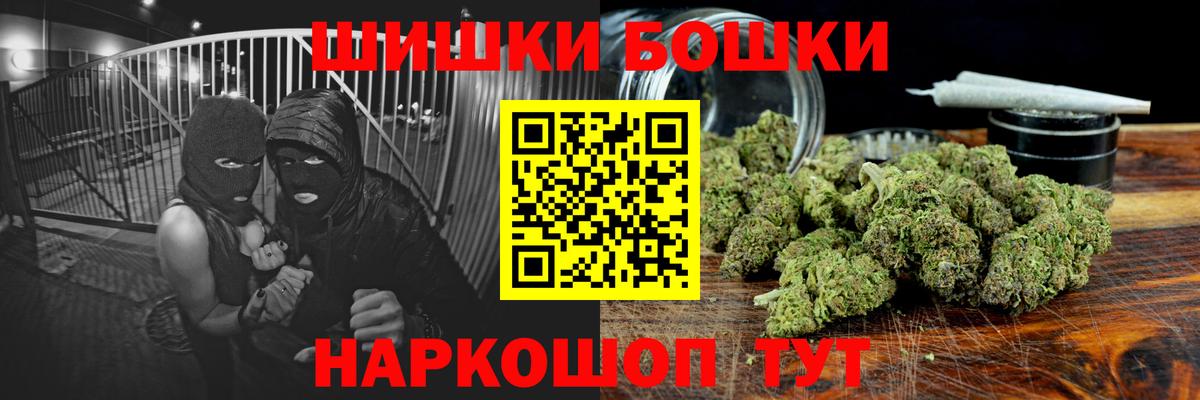 Шишки марихуана MAZAR  Бошки Шишки VHQ  МАРИХУАНА план  МАРИХУАНА план  Вход с VPN  Борзя 